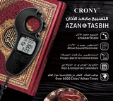 Anfaals Digital Azan Watch and Tally Counter