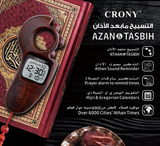 Anfaals Digital Azan Watch and Tally Counter