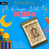 Anfaal-KIds Series Prayer Mat-K1