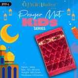 Anfaal-KIds Series Prayer Mat-K2